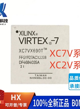 XC7VX690T/XC2V/1000/3000-2/4/FFG/FG/1927/1761/456/676/I/C