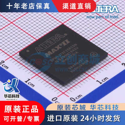 EPM1270/245T/F6/I5N/CS