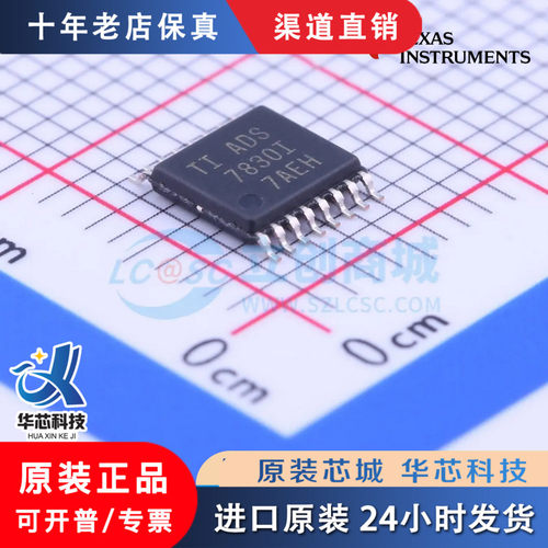 ADS7830IPWR 封装TSSOP-16 全新原装正品 渠道直销 现货直拍