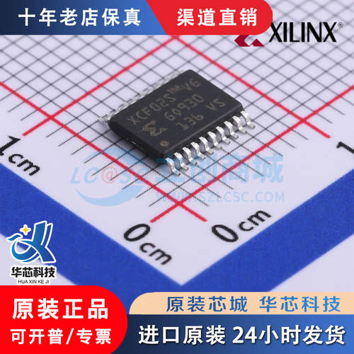 XCF02SVOG20C 封装 TSSOP-20 全新原装正品 渠道直售现货直拍