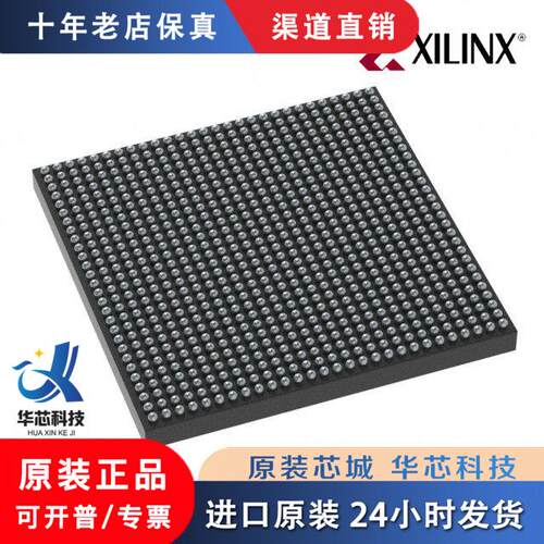 XCZU3EG-2SFVC784I可编程逻辑BGA