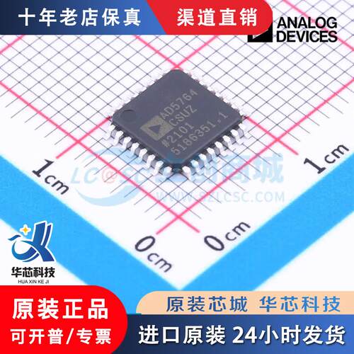 AD5764CSUZ-REEL封装TQ