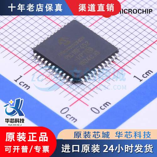 PIC18F452-I/PTQ全新原装
