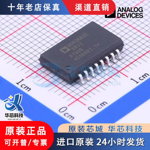 ADM2682EBRIZ-RL7封装