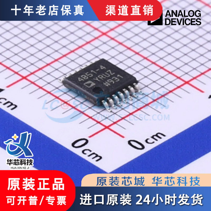 ADG1434/659 ADA4851-4 YRUZ AD5420AREZ 5421BREZ 5724RBREZ 原