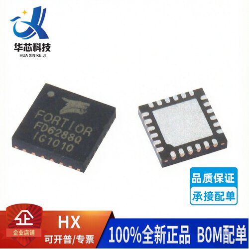 FD6288Q 封装QFN24 航模电调芯片 三相栅极驱动器