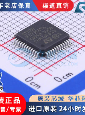 STM32F373C8T6封装LQFP-48 全新原装正品 优势低价 渠道直售现货