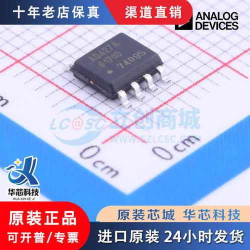 AD603621794RZ/ANBMJQ
