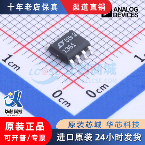 LT1761/19643021AESCS8/