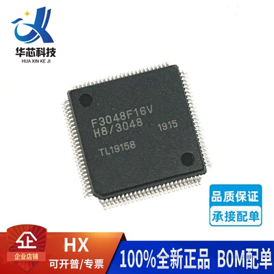HD64F3048F16V微控制器