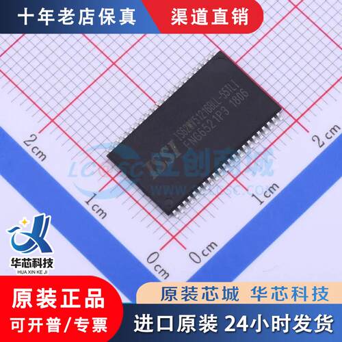IS62WV51216BLL-55TLI TSOP-44 全新原装正品 渠道直售 现货直拍