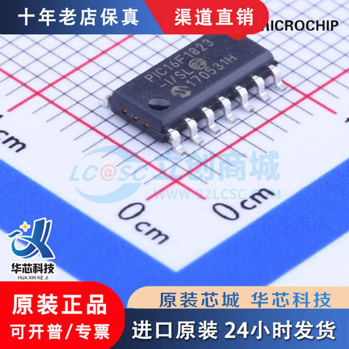 PIC16F1823-I/SL全新原装SOIC-14