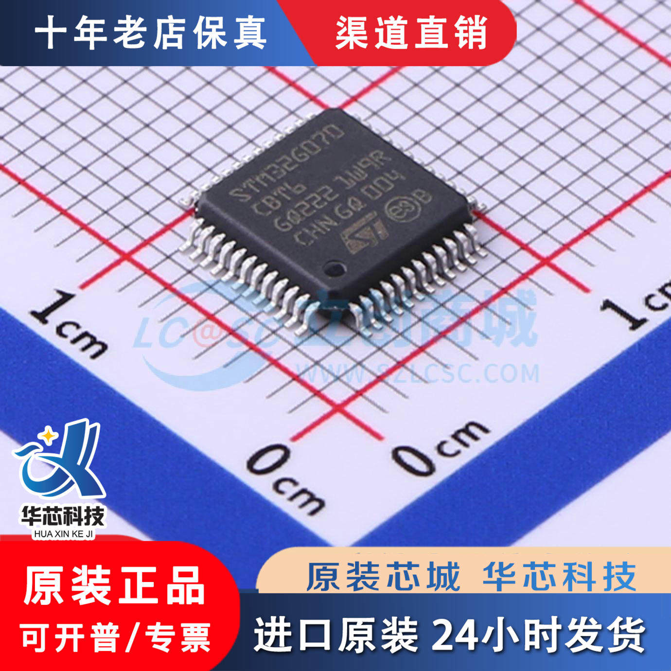 STM32G070CBT6LQFP-48