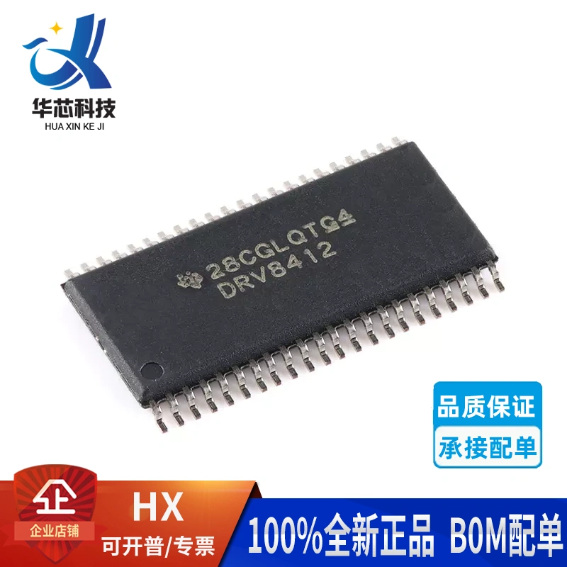 DRV8412DDWR桥电机驱动器