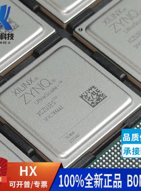 XCZU3EG-2SFVC784I  FBGA-784 嵌入式可编程IC芯片 一站式BOM配单