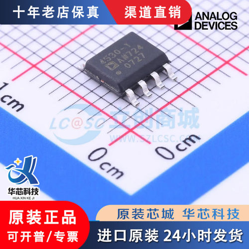 ADA4530-1ARZ7封装SOI