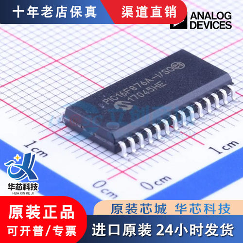 PIC16F876A-I/SO封装2全