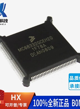MC68332GCEH20 QFP132 32位微控制器-MCU 2KRAM TPU QSM