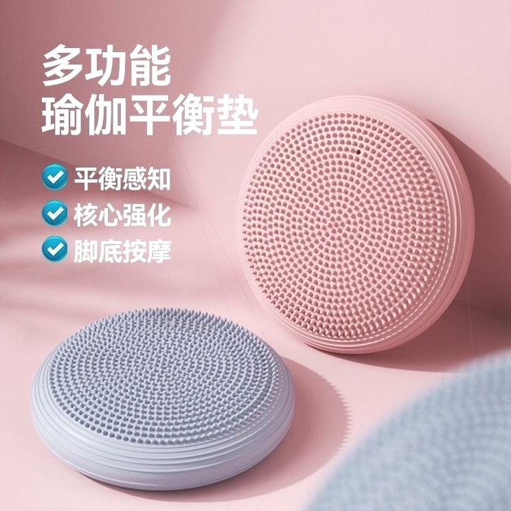 脚踝力量平衡球瑜伽按摩训练儿童