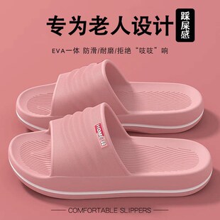 老人防滑拖鞋女款夏季2026新款室内家居eva不臭脚外穿凉拖鞋男士