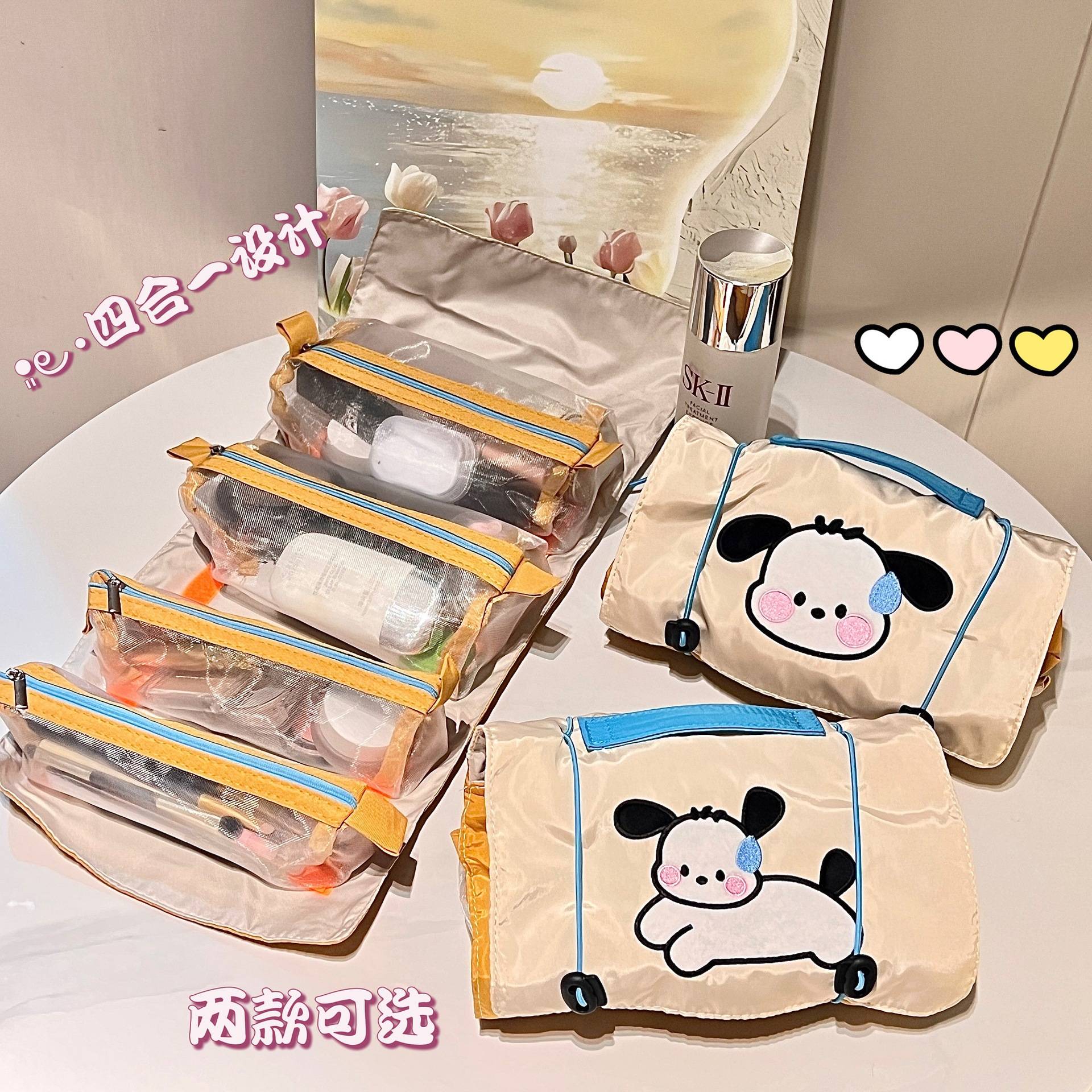 卡通四合一化妆包女ins风便携大