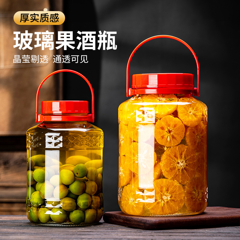 泡酒玻璃瓶加厚密封罐家用杨梅