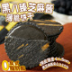 黑芝麻夹心薄脆饼干单独小包装 网红好吃零食休闲食品小吃2026新款