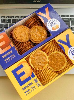 花生酱夹心饼干单独小包装办公室薄脆饼解馋高端零食休闲食品小吃