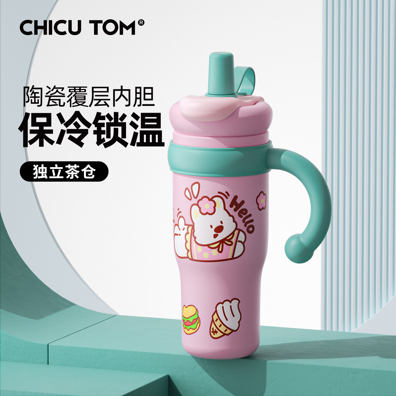 潮流精品，品质保证