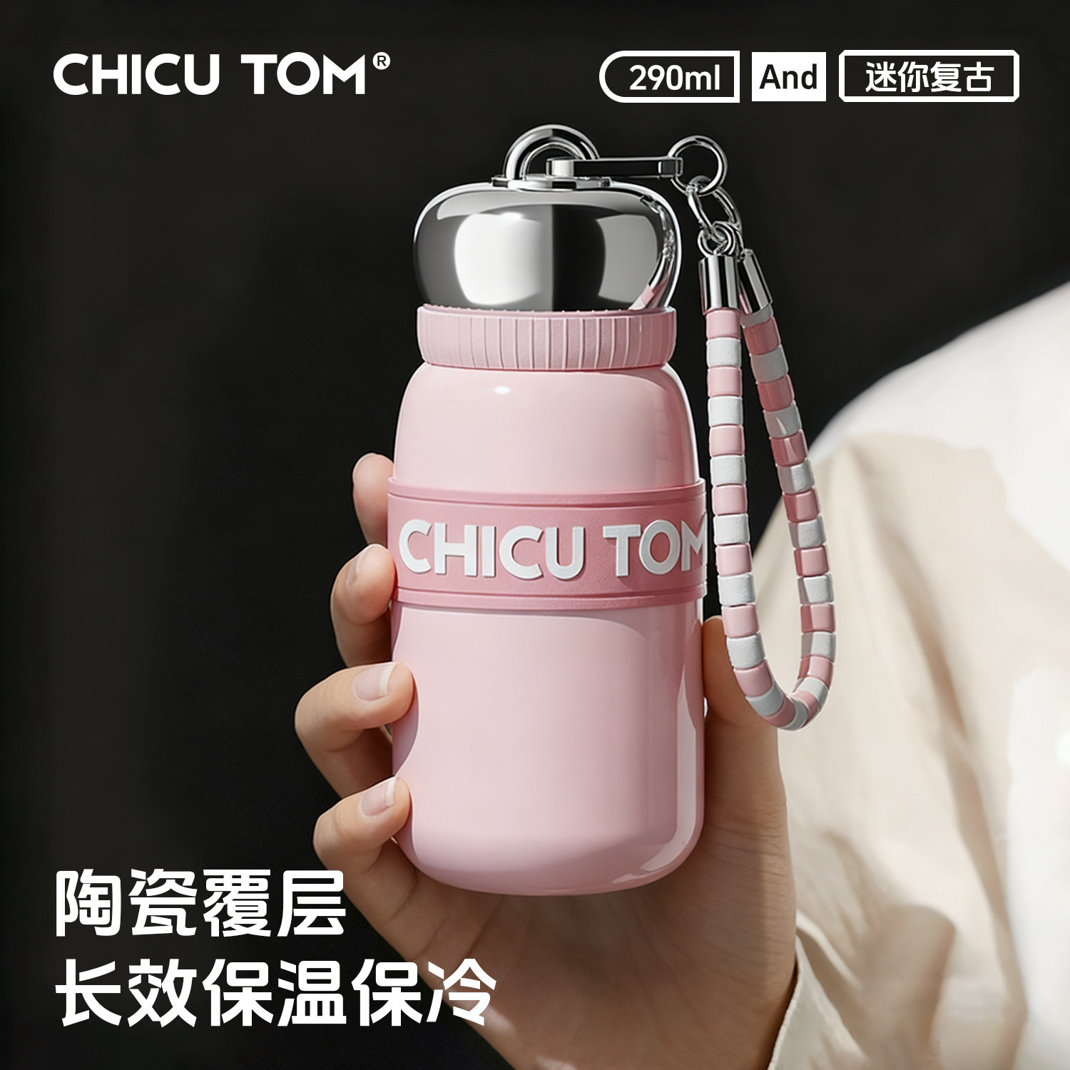 moc保温杯女生316不锈钢迷你口袋水杯2025新款高颜值小巧便携杯子