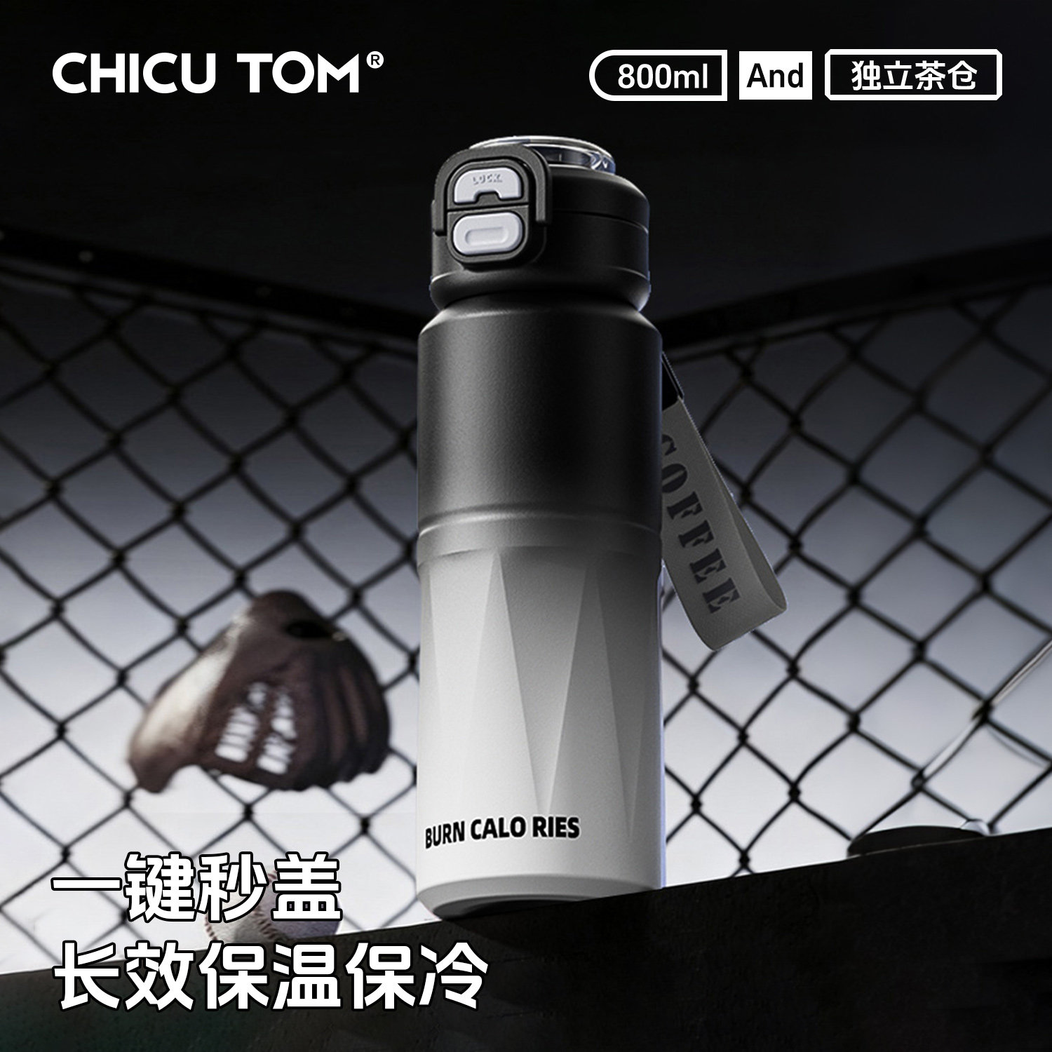 moc保温杯男款316不锈钢儿童学生上学专用水杯子大容量吸管杯水壶