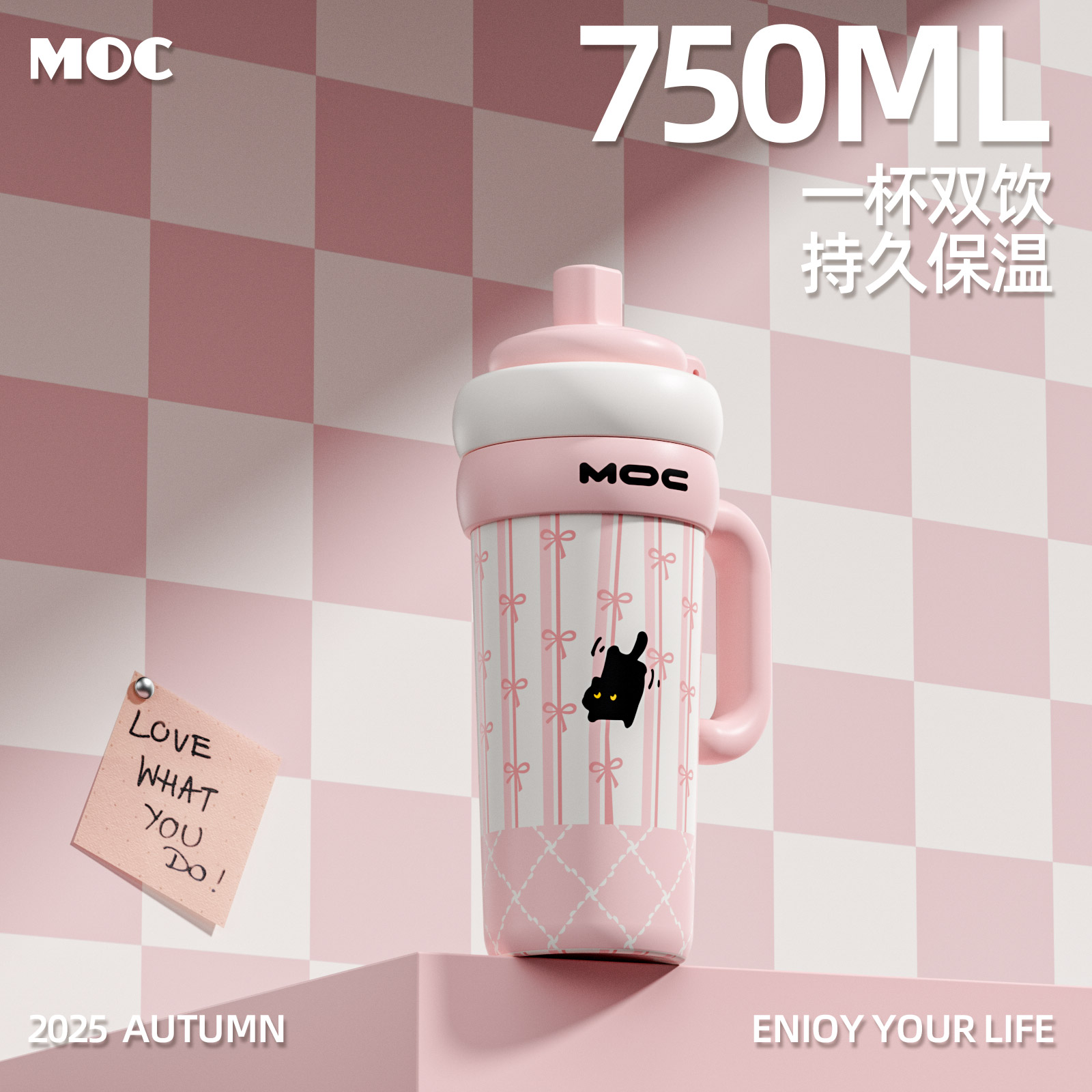 【生日礼物送闺蜜】保温吨吨杯