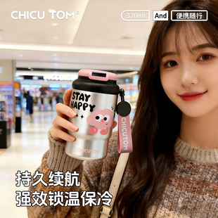 moc保温杯女生高颜值2025新款可爱迷你水杯小巧便携咖啡杯子陶瓷