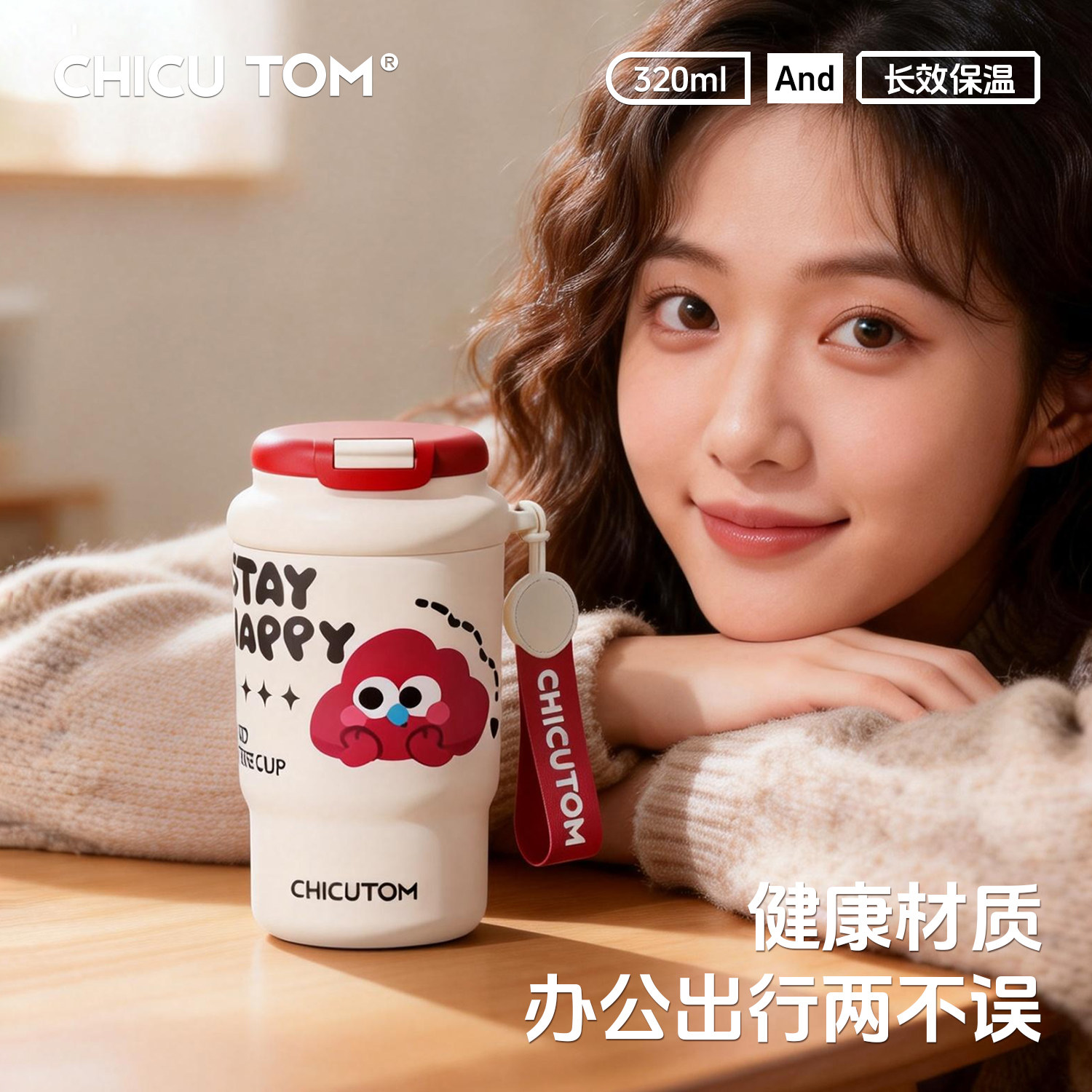 moc保温杯女生高颜值2025新款可爱迷你水杯小巧便携咖啡杯子冬季