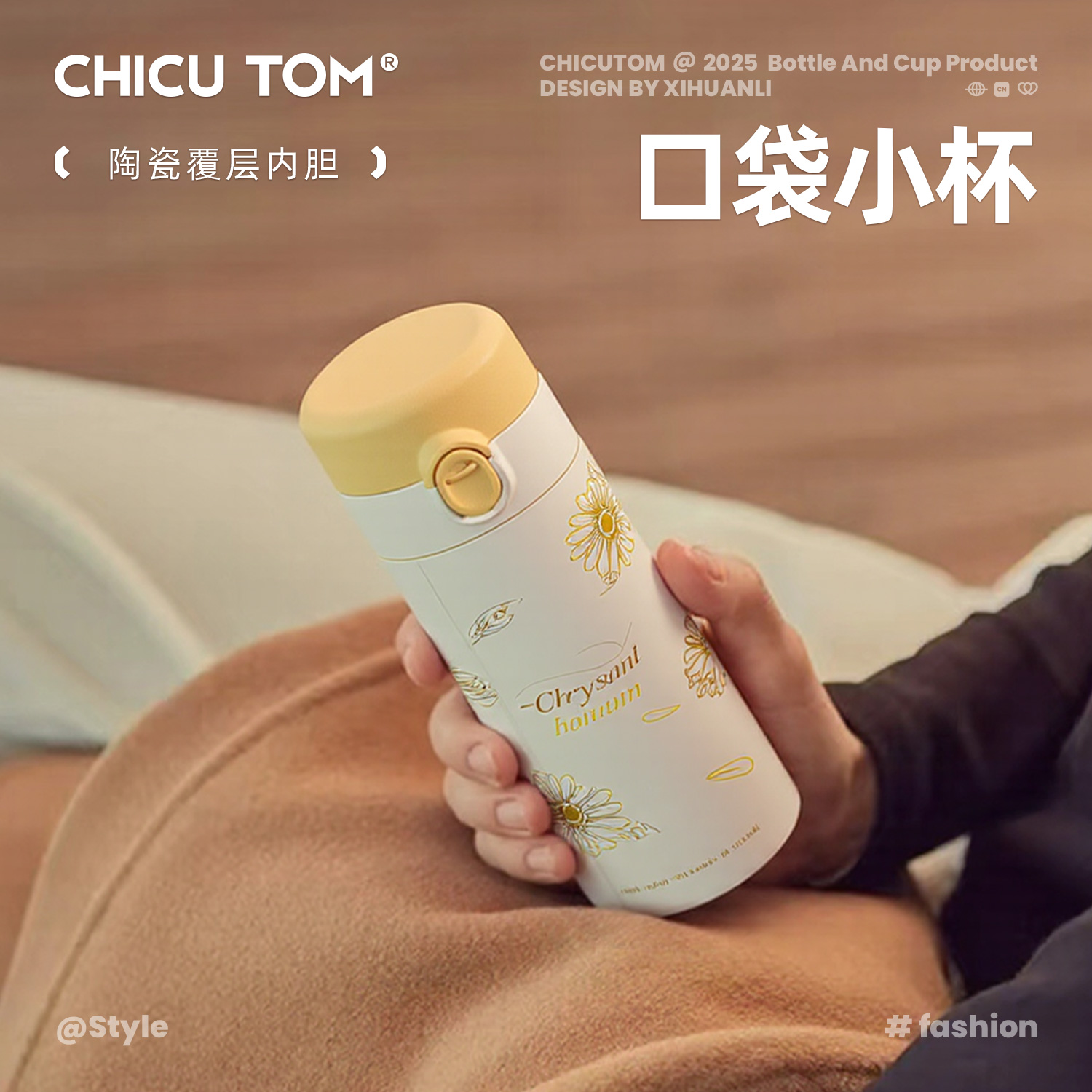 moc迷你保温杯小巧便携口袋水杯