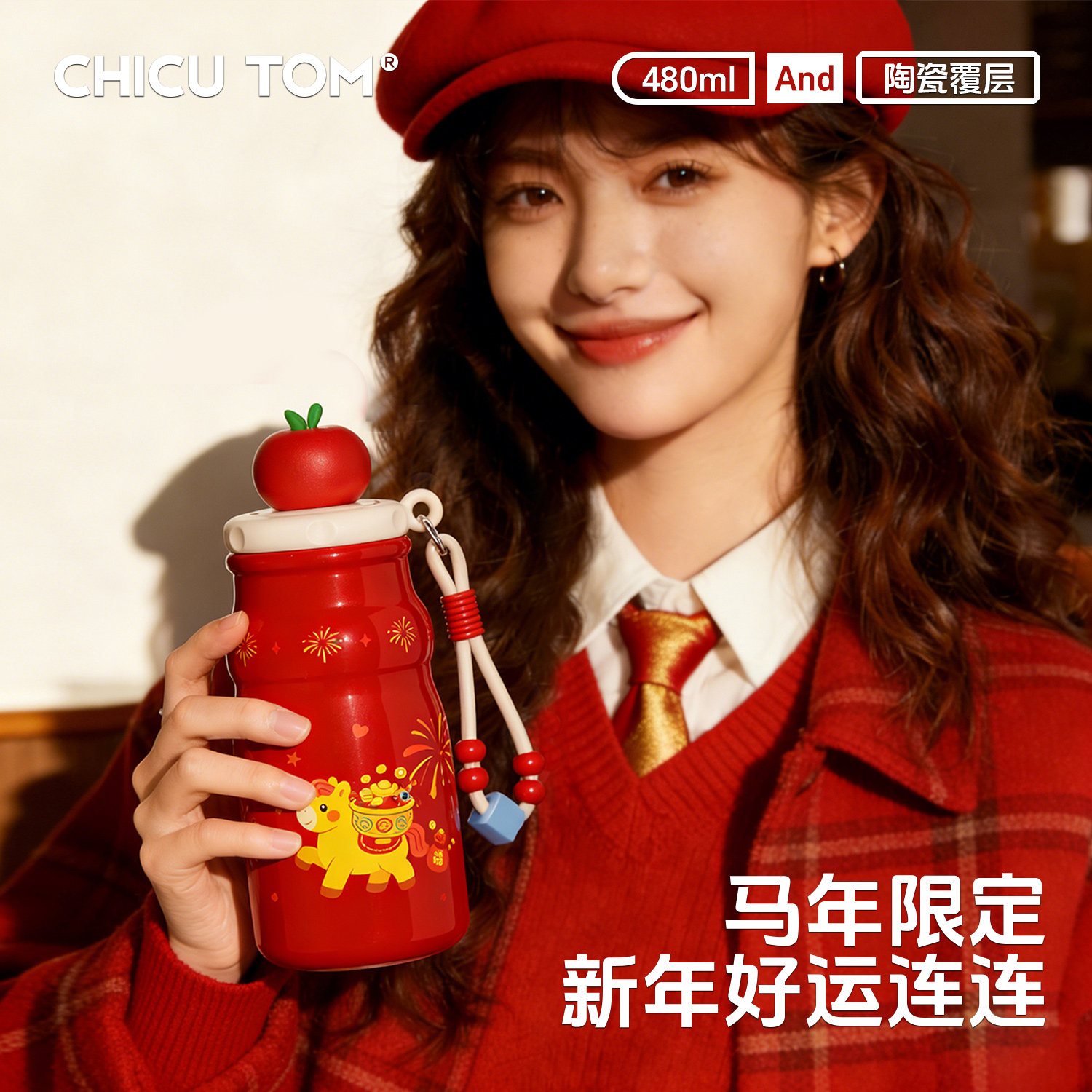 moc陶瓷迷你保温杯小巧便携吸管水杯女生高颜值咖啡杯子马年限定