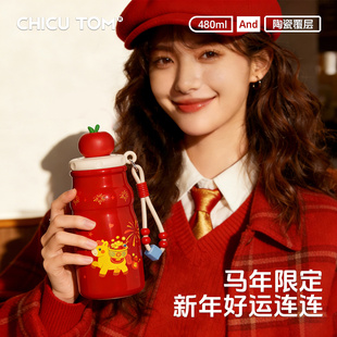 moc陶瓷迷你保温杯小巧便携吸管水杯女生高颜值咖啡杯子马年限定