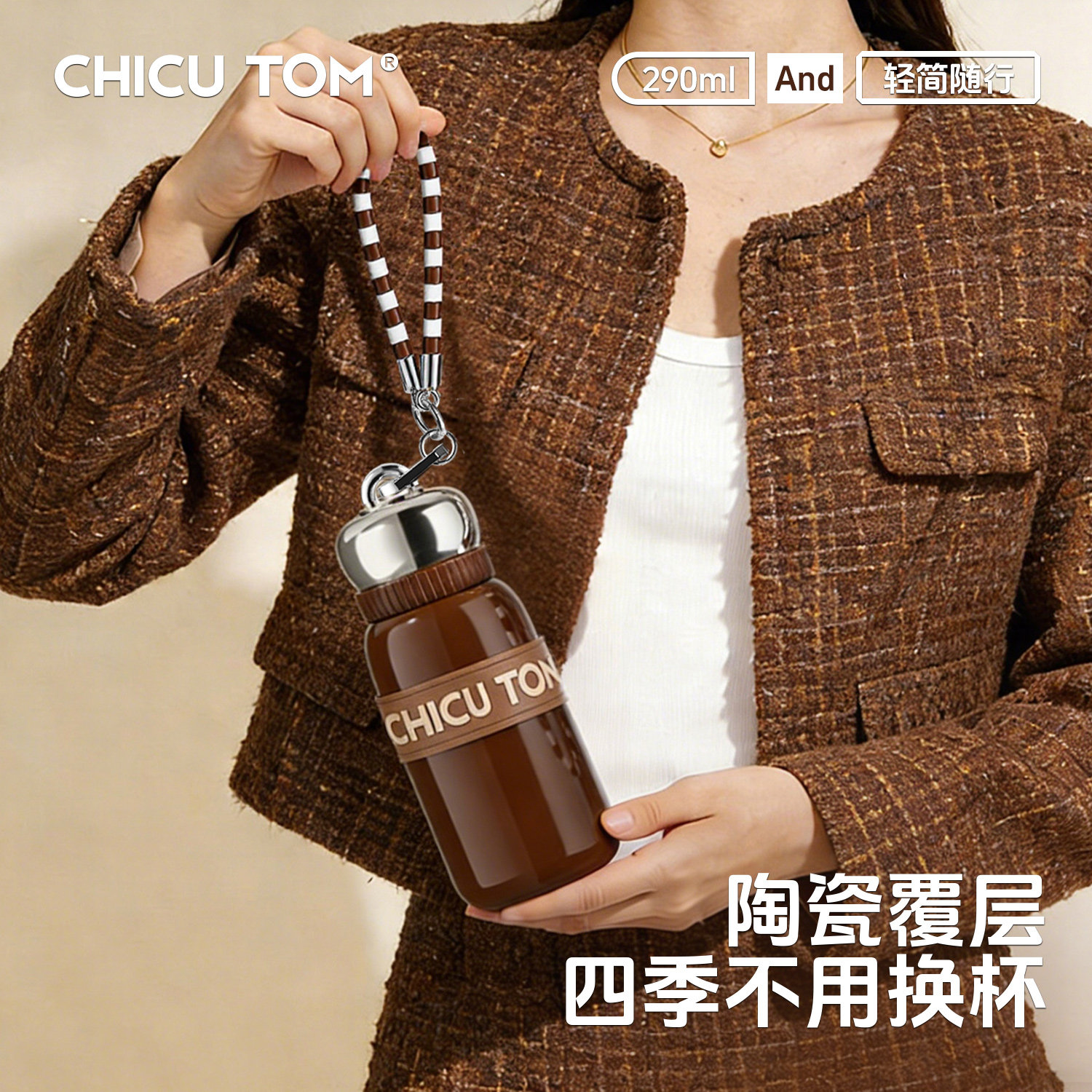 moc保温杯女生316不锈钢迷你口袋水杯2026新款高颜值小巧便携杯子