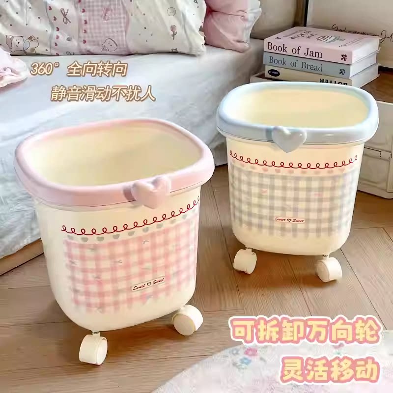 甜心少女垃圾桶带滑轮高颜值家用纸篓客厅大容量可移动少女ins风