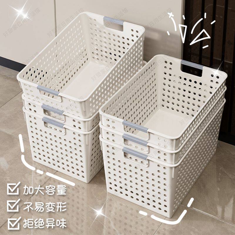 桌面收纳盒书籍杂物塑料收纳筐有孔大容量可折叠收纳筐收纳箱置物