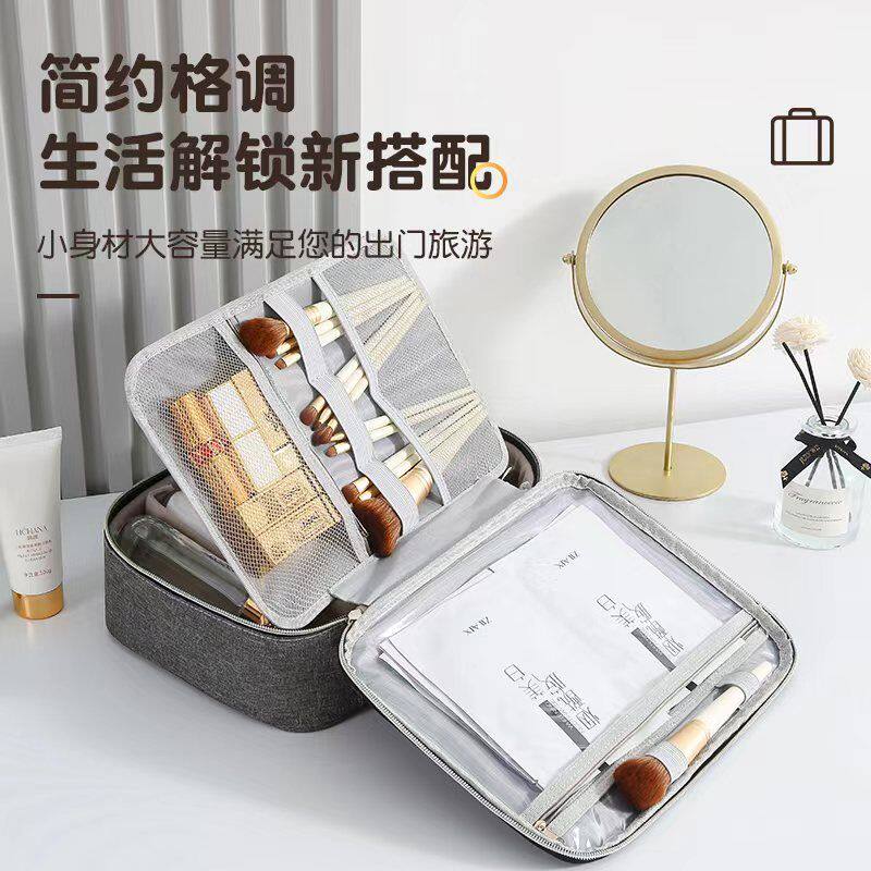 防水防尘便携化妆包 三层大容量 数据线耳机分区收纳整理包