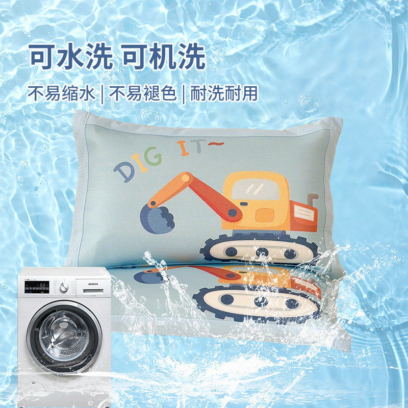 儿童冰丝枕套30cmx50cm单个家用枕头套40x60cm枕芯内胆套