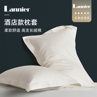 加大枕套60x90一只纯棉特大枕头套50x80大尺寸宾馆酒店专用大号