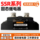 190 125 240 350 500P 适用西子固态继电器SSRH380D 400P 480D85P