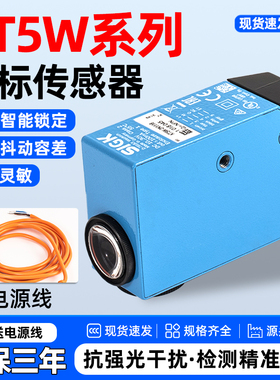 适用西克SICK色标传感器KT5W-2N1116 2P116 KT5G-2N1111 2P111S16