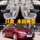 09 11 12 14 2015 новая специальная подушка для автокресла Honda Fengfan, универсальная льняная обивка сиденья \