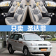 2013 2014款 华泰圣达菲11 专用座垫全包汽车坐垫四季 通用座套