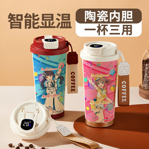 mygo智能咖啡保温杯女生