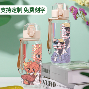 ch周边水杯塑料小巧countryhumans国拟五常学生个性小众订制杯子