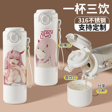 国家队02316保温杯高颜值小巧二次元日系专用真空水杯家用女杯子